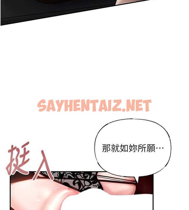 查看漫画岳母為何那樣 - 第5話-剛才不是很嗆嗎?! - sayhentaiz.net中的1878270图片