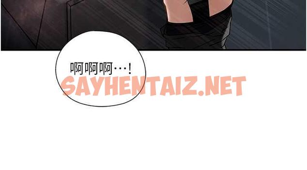 查看漫画岳母為何那樣 - 第5話-剛才不是很嗆嗎?! - sayhentaiz.net中的1878275图片