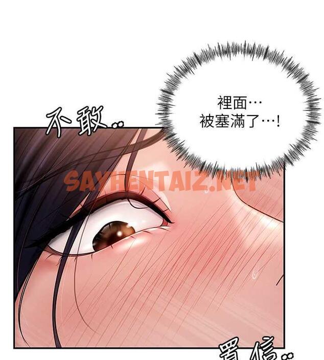 查看漫画岳母為何那樣 - 第5話-剛才不是很嗆嗎?! - sayhentaiz.net中的1878276图片