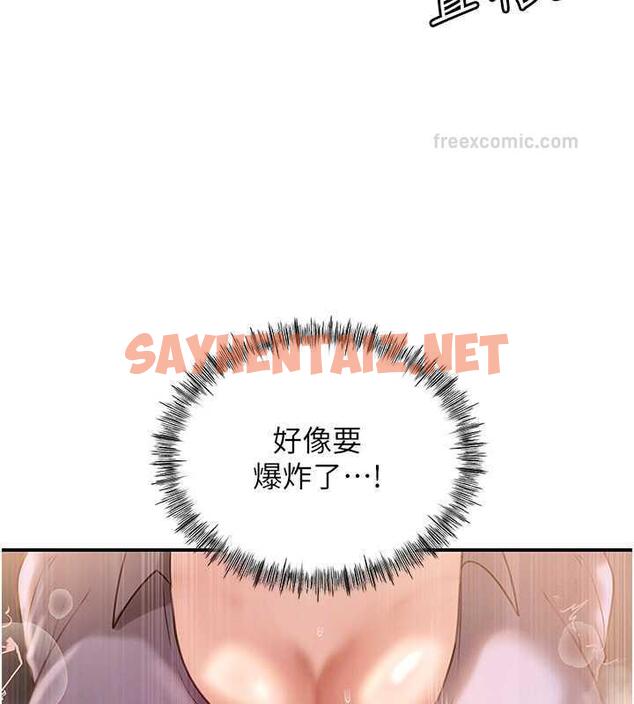 查看漫画岳母為何那樣 - 第5話-剛才不是很嗆嗎?! - sayhentaiz.net中的1878277图片