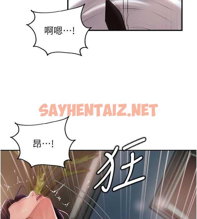 查看漫画岳母為何那樣 - 第5話-剛才不是很嗆嗎?! - sayhentaiz.net中的1878283图片