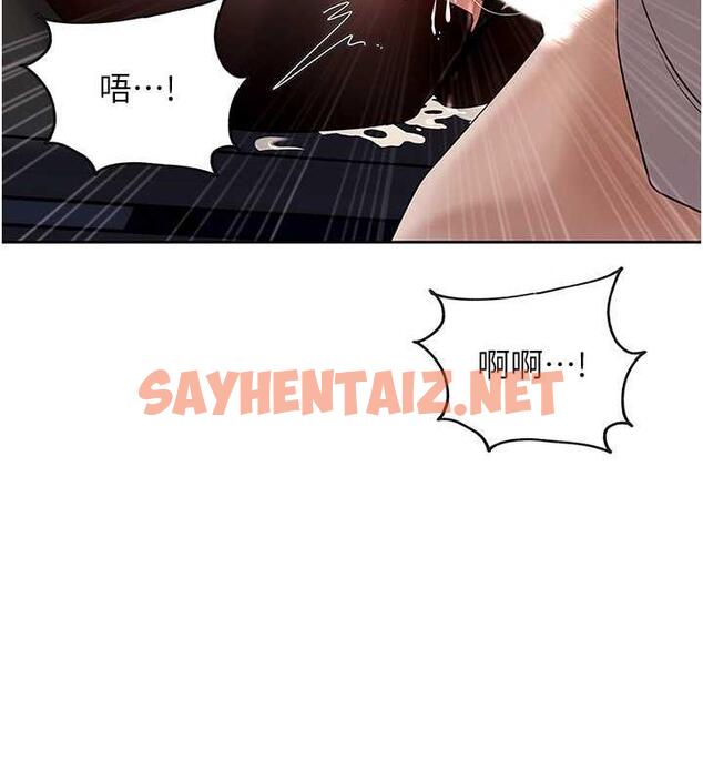 查看漫画岳母為何那樣 - 第5話-剛才不是很嗆嗎?! - sayhentaiz.net中的1878285图片