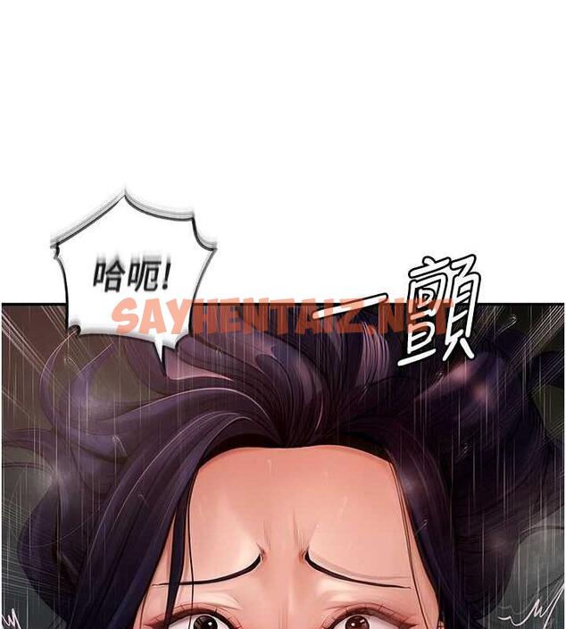 查看漫画岳母為何那樣 - 第5話-剛才不是很嗆嗎?! - sayhentaiz.net中的1878295图片