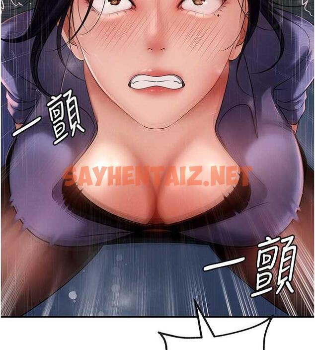 查看漫画岳母為何那樣 - 第5話-剛才不是很嗆嗎?! - sayhentaiz.net中的1878296图片