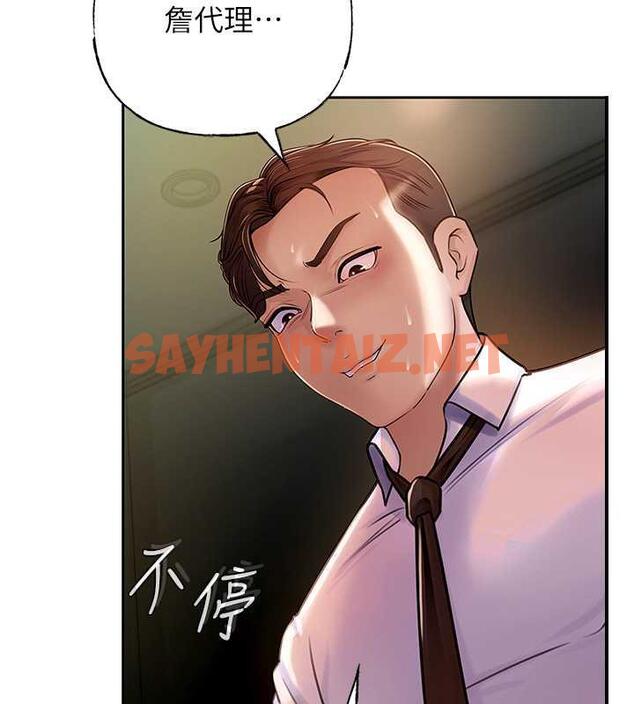 查看漫画岳母為何那樣 - 第5話-剛才不是很嗆嗎?! - sayhentaiz.net中的1878309图片