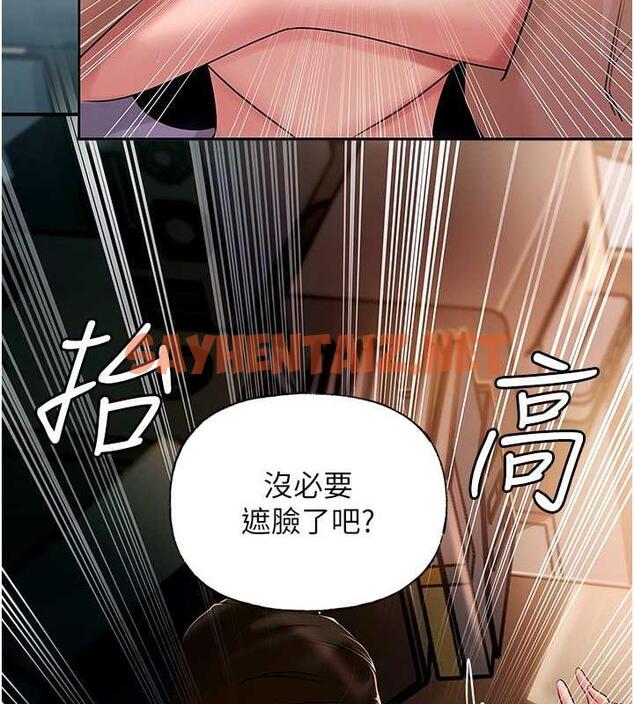 查看漫画岳母為何那樣 - 第5話-剛才不是很嗆嗎?! - sayhentaiz.net中的1878334图片