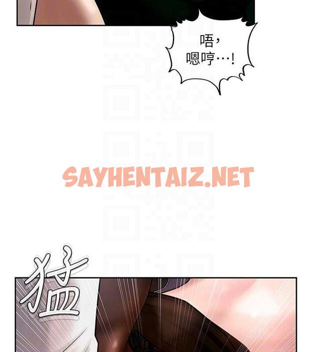 查看漫画岳母為何那樣 - 第5話-剛才不是很嗆嗎?! - sayhentaiz.net中的1878338图片