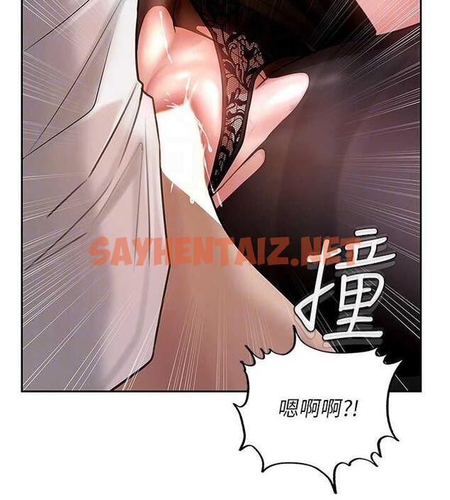 查看漫画岳母為何那樣 - 第5話-剛才不是很嗆嗎?! - sayhentaiz.net中的1878339图片