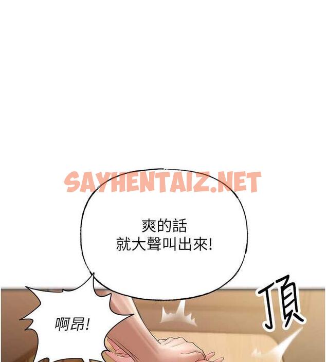 查看漫画岳母為何那樣 - 第5話-剛才不是很嗆嗎?! - sayhentaiz.net中的1878340图片