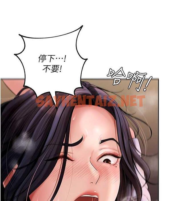 查看漫画岳母為何那樣 - 第5話-剛才不是很嗆嗎?! - sayhentaiz.net中的1878343图片