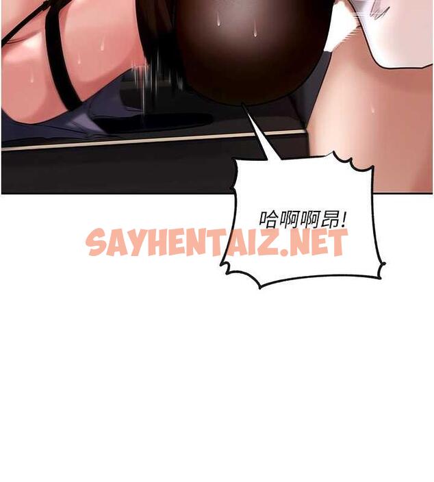 查看漫画岳母為何那樣 - 第5話-剛才不是很嗆嗎?! - sayhentaiz.net中的1878348图片