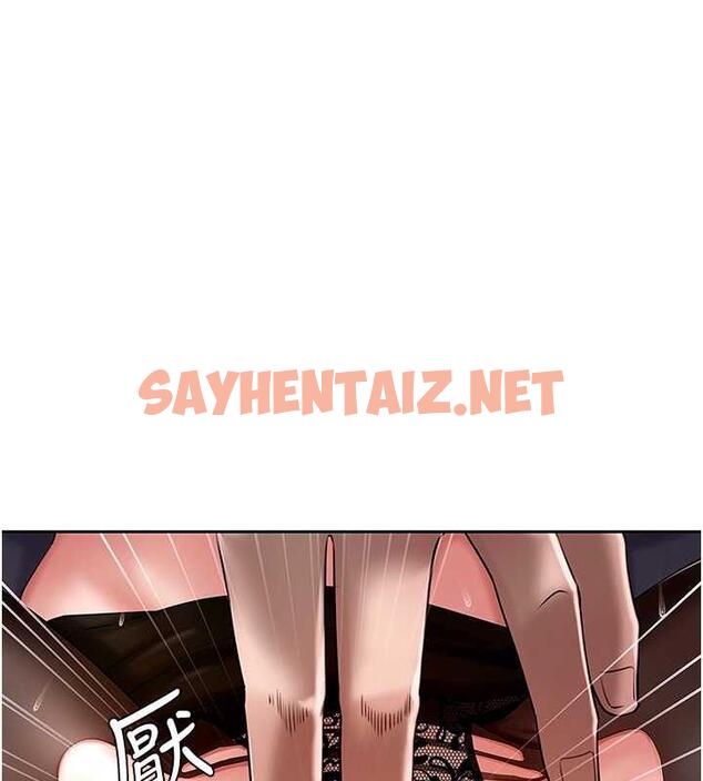 查看漫画岳母為何那樣 - 第5話-剛才不是很嗆嗎?! - sayhentaiz.net中的1878353图片