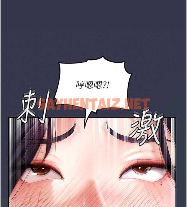 查看漫画岳母為何那樣 - 第5話-剛才不是很嗆嗎?! - sayhentaiz.net中的1878355图片