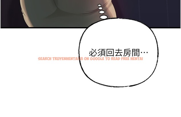 查看漫画岳母為何那樣 - 第50話-小姨子的逆襲 - www.tymanga.com中的3283976图片 查看漫画岳母為何那樣 - 第50話-小姨子的逆襲 - www.tymanga.com中的3283976图片