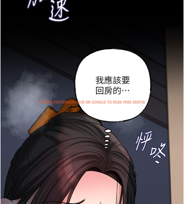 查看漫画岳母為何那樣 - 第50話-小姨子的逆襲 - www.tymanga.com中的3283981图片 查看漫画岳母為何那樣 - 第50話-小姨子的逆襲 - www.tymanga.com中的3283981图片