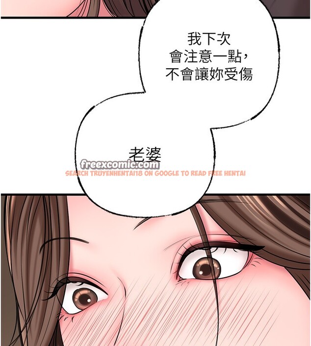 查看漫画岳母為何那樣 - 第50話-小姨子的逆襲 - www.tymanga.com中的3284027图片 查看漫画岳母為何那樣 - 第50話-小姨子的逆襲 - www.tymanga.com中的3284027图片