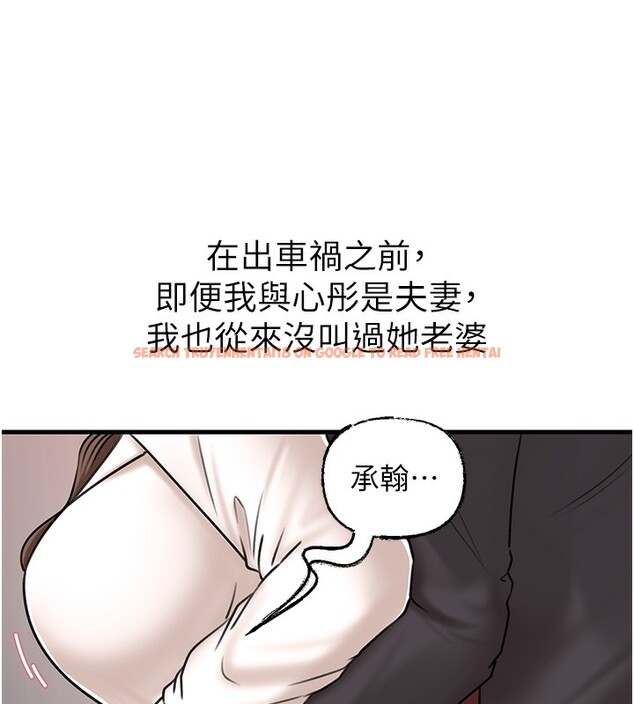 查看漫画岳母為何那樣 - 第50話-小姨子的逆襲 - www.tymanga.com中的3284032图片 查看漫画岳母為何那樣 - 第50話-小姨子的逆襲 - www.tymanga.com中的3284032图片