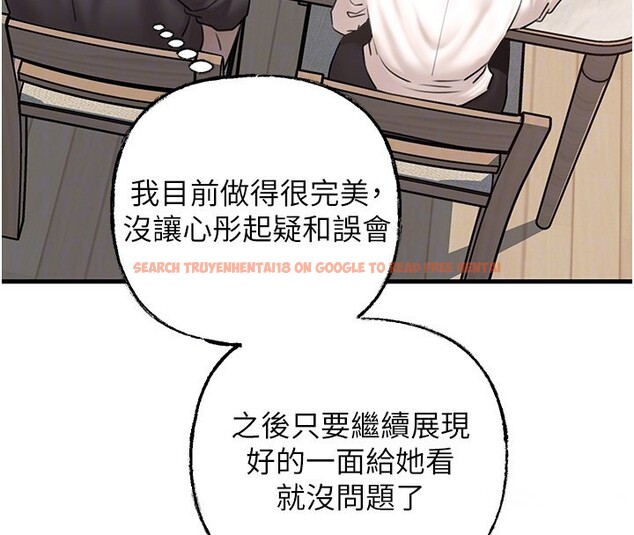 查看漫画岳母為何那樣 - 第50話-小姨子的逆襲 - www.tymanga.com中的3284039图片 查看漫画岳母為何那樣 - 第50話-小姨子的逆襲 - www.tymanga.com中的3284039图片