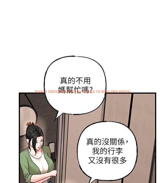 查看漫画岳母為何那樣 - 第50話-小姨子的逆襲 - www.tymanga.com中的3284065图片 查看漫画岳母為何那樣 - 第50話-小姨子的逆襲 - www.tymanga.com中的3284065图片