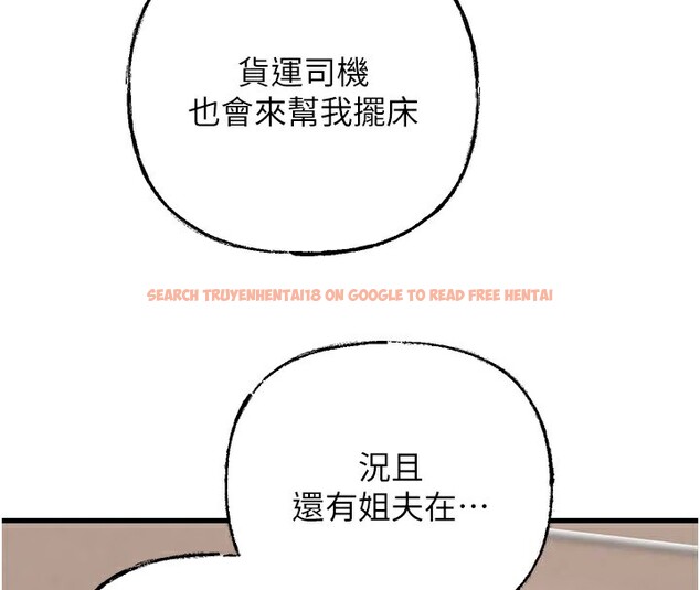 查看漫画岳母為何那樣 - 第50話-小姨子的逆襲 - www.tymanga.com中的3284067图片 查看漫画岳母為何那樣 - 第50話-小姨子的逆襲 - www.tymanga.com中的3284067图片