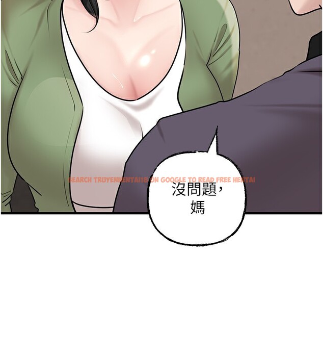 查看漫画岳母為何那樣 - 第50話-小姨子的逆襲 - www.tymanga.com中的3284071图片 查看漫画岳母為何那樣 - 第50話-小姨子的逆襲 - www.tymanga.com中的3284071图片