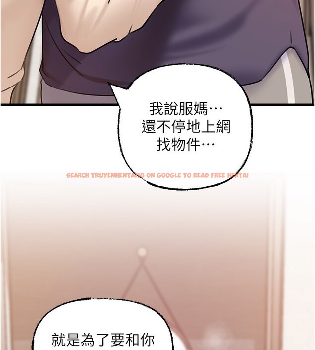 查看漫画岳母為何那樣 - 第50話-小姨子的逆襲 - www.tymanga.com中的3284084图片 查看漫画岳母為何那樣 - 第50話-小姨子的逆襲 - www.tymanga.com中的3284084图片