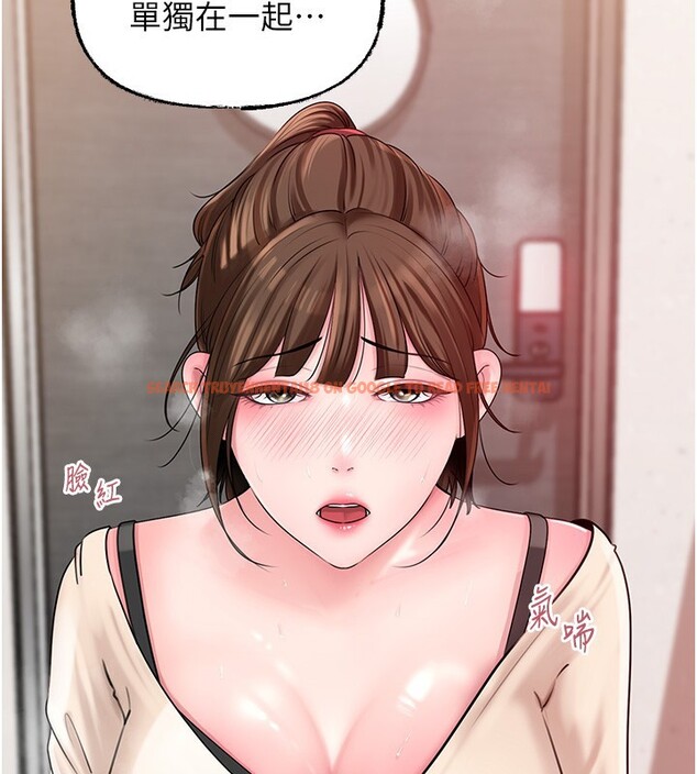 查看漫画岳母為何那樣 - 第50話-小姨子的逆襲 - www.tymanga.com中的3284085图片 查看漫画岳母為何那樣 - 第50話-小姨子的逆襲 - www.tymanga.com中的3284085图片