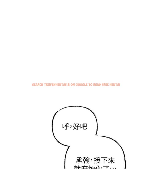 查看漫画岳母為何那樣 - 第51話-享受別人意淫的眼神 - sayhentaiz.net中的3307419图片 查看漫画岳母為何那樣 - 第51話-享受別人意淫的眼神 - sayhentaiz.net中的3307419图片