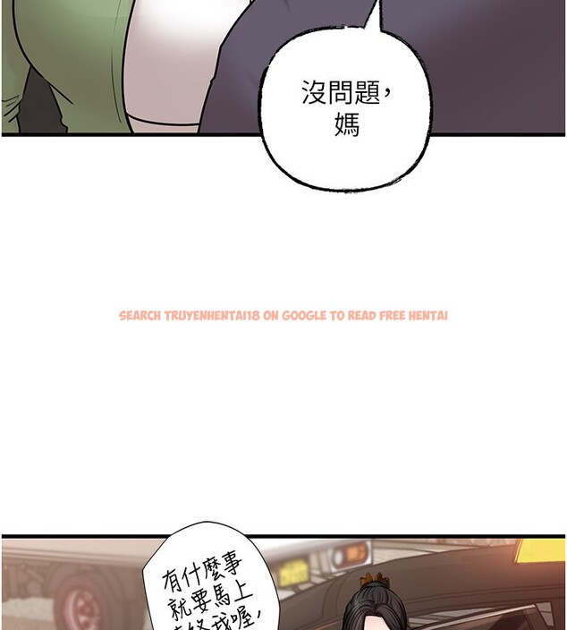 查看漫画岳母為何那樣 - 第51話-享受別人意淫的眼神 - sayhentaiz.net中的3307421图片 查看漫画岳母為何那樣 - 第51話-享受別人意淫的眼神 - sayhentaiz.net中的3307421图片