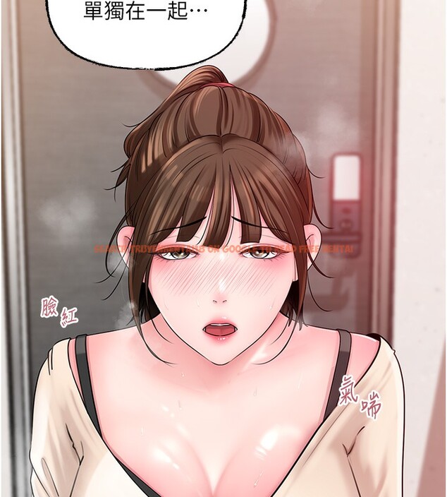 查看漫画岳母為何那樣 - 第51話-享受別人意淫的眼神 - sayhentaiz.net中的3307434图片 查看漫画岳母為何那樣 - 第51話-享受別人意淫的眼神 - sayhentaiz.net中的3307434图片