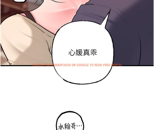 查看漫画岳母為何那樣 - 第51話-享受別人意淫的眼神 - sayhentaiz.net中的3307445图片 查看漫画岳母為何那樣 - 第51話-享受別人意淫的眼神 - sayhentaiz.net中的3307445图片