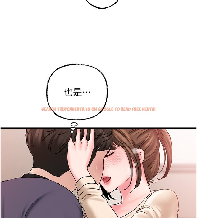 查看漫画岳母為何那樣 - 第51話-享受別人意淫的眼神 - sayhentaiz.net中的3307452图片 查看漫画岳母為何那樣 - 第51話-享受別人意淫的眼神 - sayhentaiz.net中的3307452图片