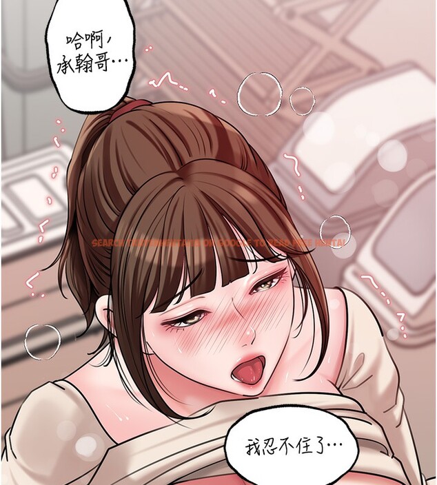 查看漫画岳母為何那樣 - 第51話-享受別人意淫的眼神 - sayhentaiz.net中的3307479图片 查看漫画岳母為何那樣 - 第51話-享受別人意淫的眼神 - sayhentaiz.net中的3307479图片