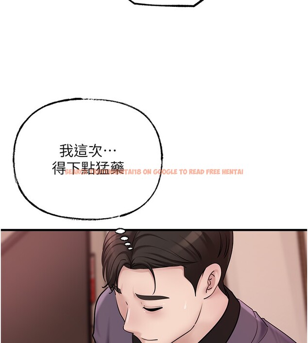 查看漫画岳母為何那樣 - 第51話-享受別人意淫的眼神 - sayhentaiz.net中的3307482图片 查看漫画岳母為何那樣 - 第51話-享受別人意淫的眼神 - sayhentaiz.net中的3307482图片