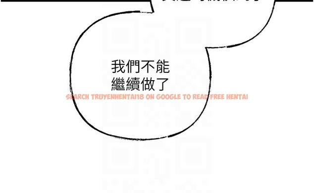 查看漫画岳母為何那樣 - 第51話-享受別人意淫的眼神 - sayhentaiz.net中的3307486图片 查看漫画岳母為何那樣 - 第51話-享受別人意淫的眼神 - sayhentaiz.net中的3307486图片