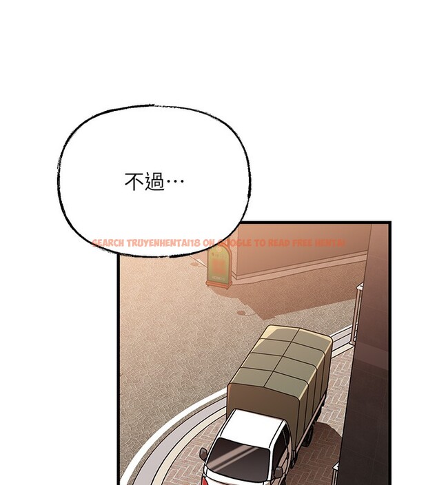 查看漫画岳母為何那樣 - 第51話-享受別人意淫的眼神 - sayhentaiz.net中的3307487图片 查看漫画岳母為何那樣 - 第51話-享受別人意淫的眼神 - sayhentaiz.net中的3307487图片