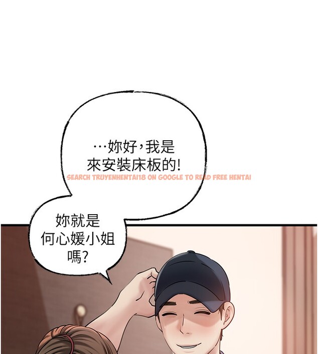 查看漫画岳母為何那樣 - 第51話-享受別人意淫的眼神 - sayhentaiz.net中的3307489图片 查看漫画岳母為何那樣 - 第51話-享受別人意淫的眼神 - sayhentaiz.net中的3307489图片
