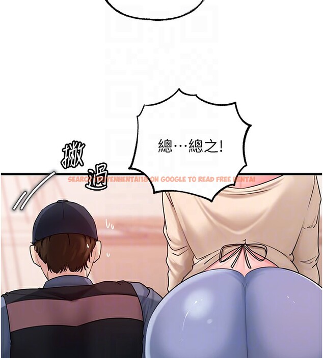查看漫画岳母為何那樣 - 第51話-享受別人意淫的眼神 - sayhentaiz.net中的3307499图片 查看漫画岳母為何那樣 - 第51話-享受別人意淫的眼神 - sayhentaiz.net中的3307499图片