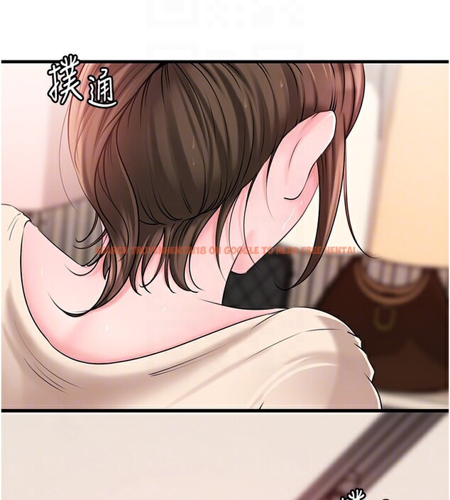 查看漫画岳母為何那樣 - 第51話-享受別人意淫的眼神 - sayhentaiz.net中的3307526图片 查看漫画岳母為何那樣 - 第51話-享受別人意淫的眼神 - sayhentaiz.net中的3307526图片