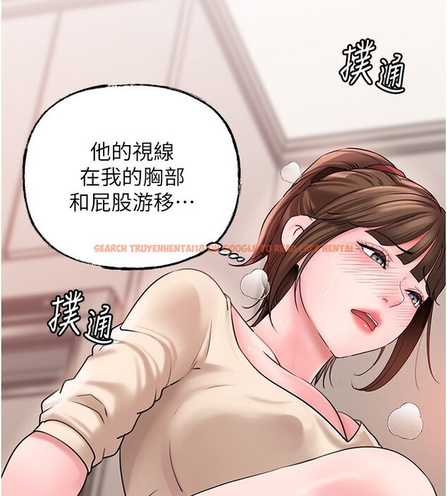 查看漫画岳母為何那樣 - 第51話-享受別人意淫的眼神 - sayhentaiz.net中的3307532图片 查看漫画岳母為何那樣 - 第51話-享受別人意淫的眼神 - sayhentaiz.net中的3307532图片