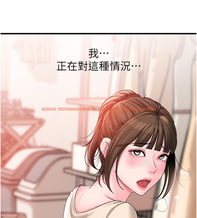 查看漫画岳母為何那樣 - 第51話-享受別人意淫的眼神 - sayhentaiz.net中的3307547图片 查看漫画岳母為何那樣 - 第51話-享受別人意淫的眼神 - sayhentaiz.net中的3307547图片