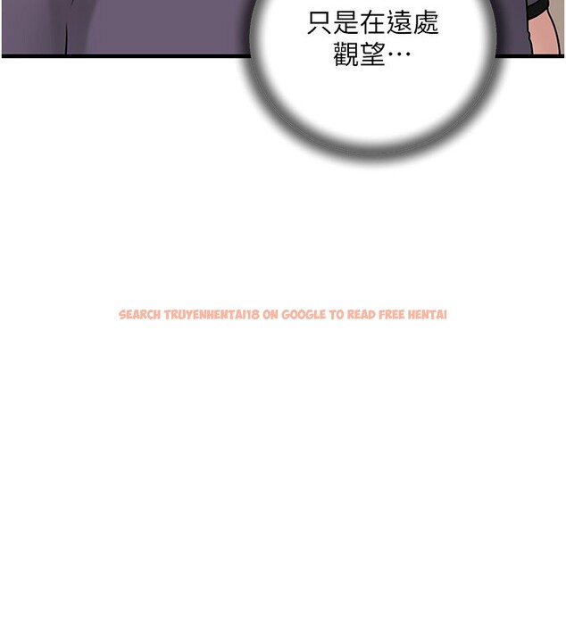查看漫画岳母為何那樣 - 第52話-擅自秀奶的代價 - sayhentaiz.net中的3332651图片