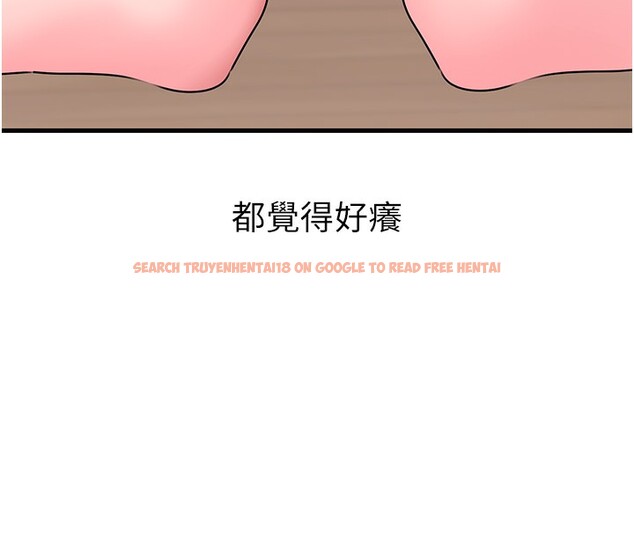 查看漫画岳母為何那樣 - 第52話-擅自秀奶的代價 - sayhentaiz.net中的3332656图片