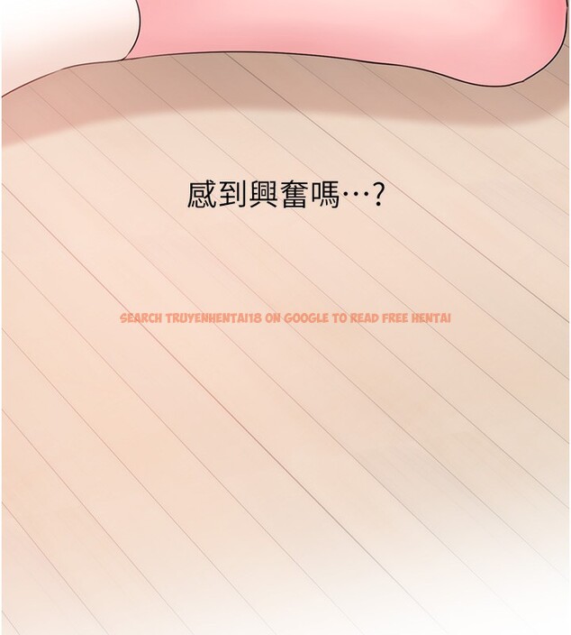 查看漫画岳母為何那樣 - 第52話-擅自秀奶的代價 - sayhentaiz.net中的3332660图片