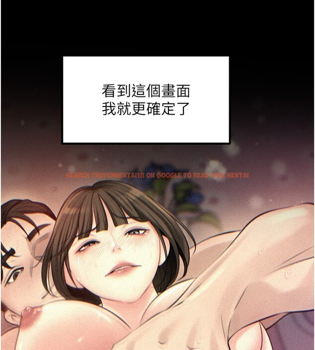 查看漫画岳母為何那樣 - 第52話-擅自秀奶的代價 - sayhentaiz.net中的3332666图片
