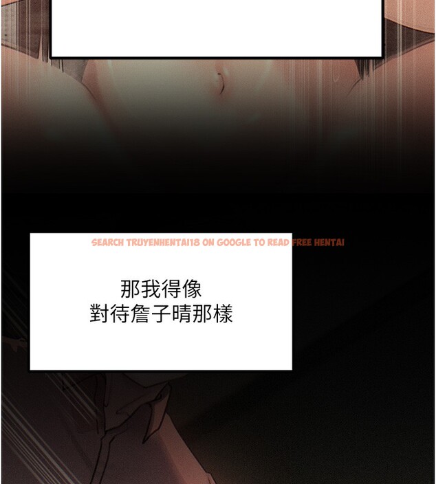 查看漫画岳母為何那樣 - 第52話-擅自秀奶的代價 - sayhentaiz.net中的3332671图片