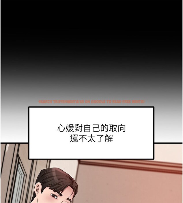 查看漫画岳母為何那樣 - 第52話-擅自秀奶的代價 - sayhentaiz.net中的3332674图片