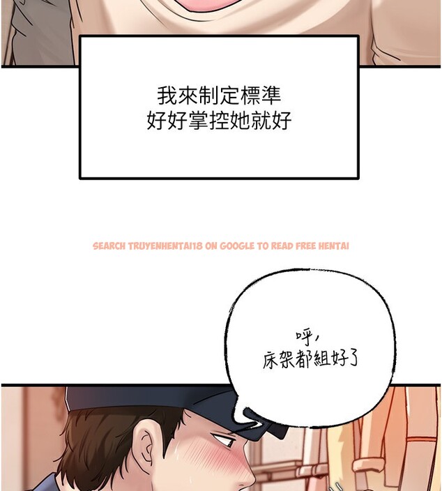 查看漫画岳母為何那樣 - 第52話-擅自秀奶的代價 - sayhentaiz.net中的3332676图片
