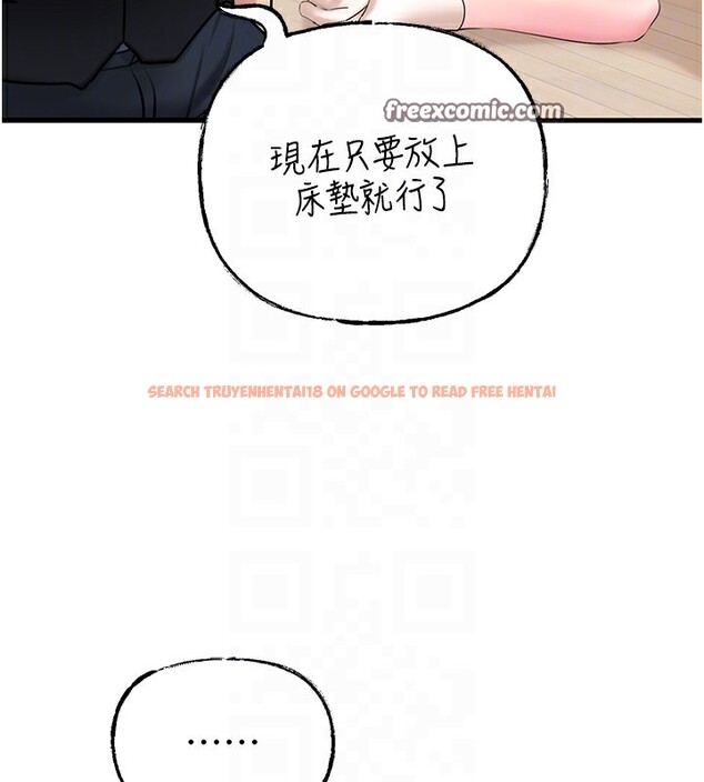 查看漫画岳母為何那樣 - 第52話-擅自秀奶的代價 - sayhentaiz.net中的3332678图片