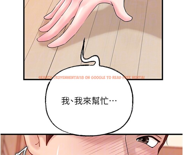 查看漫画岳母為何那樣 - 第52話-擅自秀奶的代價 - sayhentaiz.net中的3332681图片